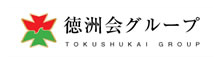 徳洲会グループ