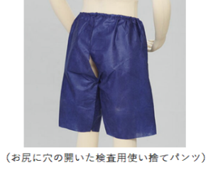 pantsu-300x239