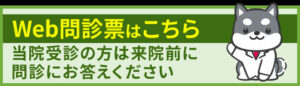 日本語での問診
