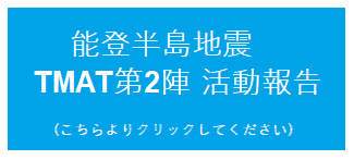バナー