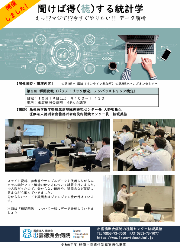 HP画像
