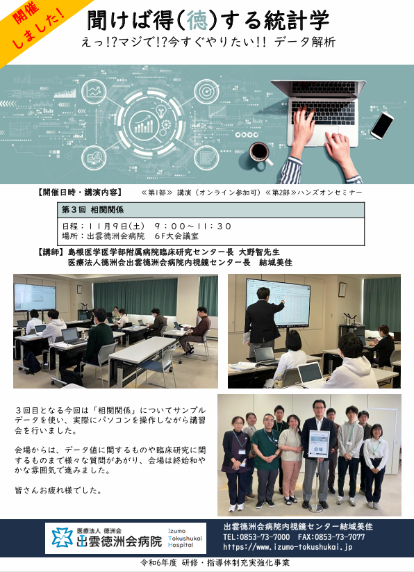 HP用
