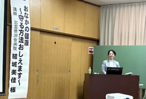 医療講演（現地開催）2