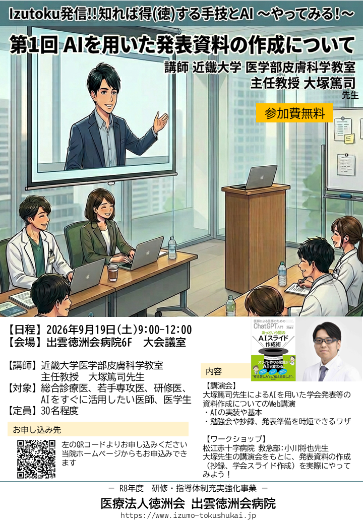 スライド1